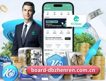 board-dbzhenren.com.cn APP 深度功能