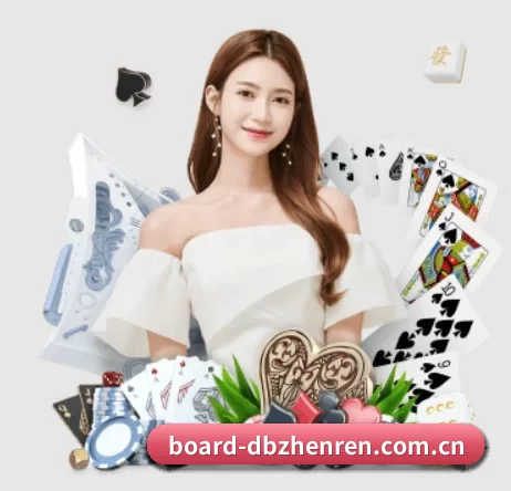 品牌诞生 - board-dbzhenren.com.cn品牌正式登场,持有顶级运营资质,树立行业标杆。